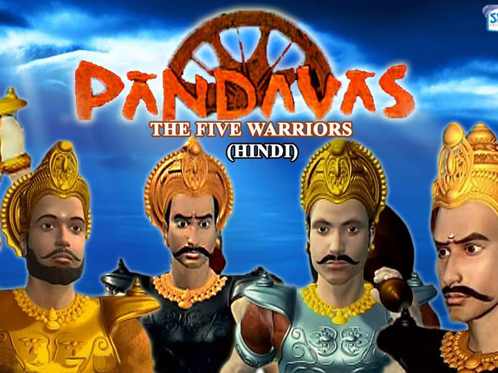 Pandavas movie